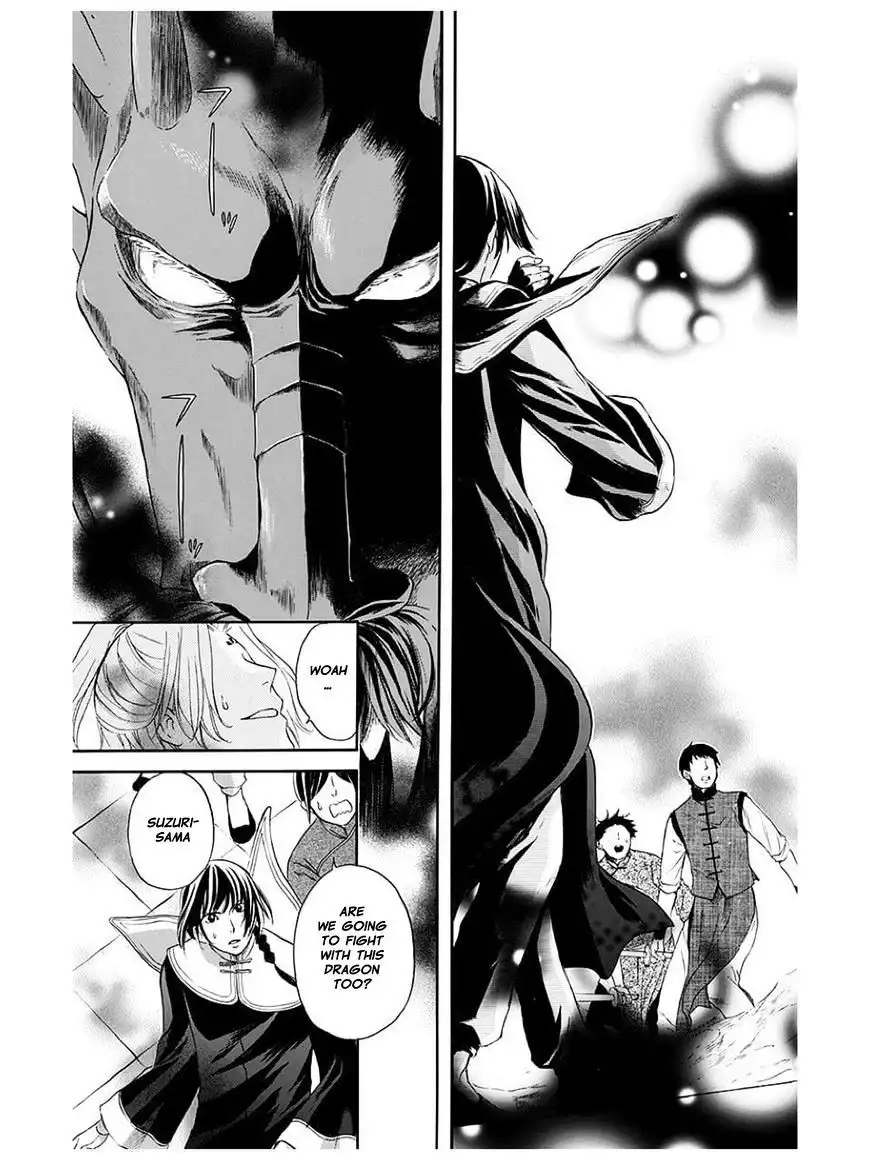 Strange Dragon Chapter 4 39